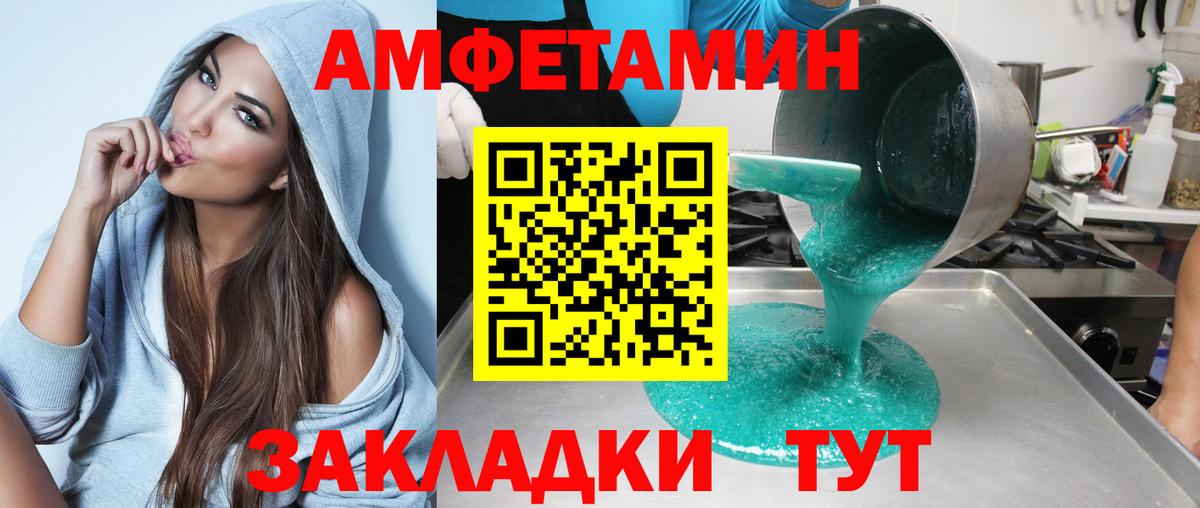 АМФЕТАМИН 98%  Вход с VPN  гидра   Сунжа  Амфетамин 