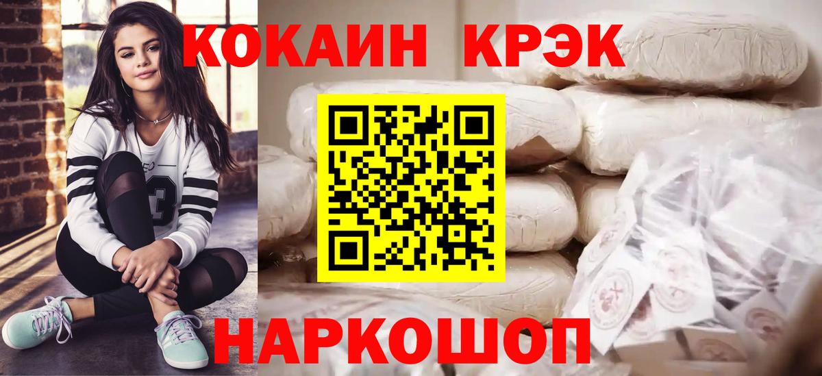 Гашиш  Сунжа  Меф МЯУ МЯУ   Каннабис  ГАШИШ  Вход с VPN 
