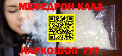 кокаин колумбия Каменск-Уральский