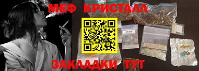 индика Каменск-Шахтинский