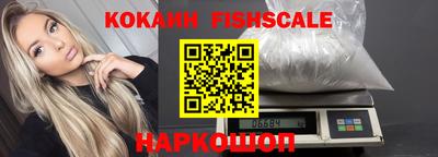 таблы Камень-на-Оби