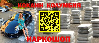 индика Каменск-Шахтинский