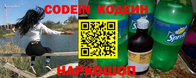 кокаин премиум Кизляр