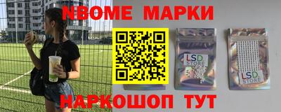 индика Каменск-Шахтинский