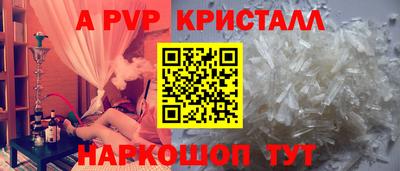 индика Каменск-Шахтинский
