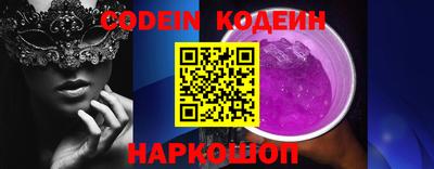 кокаин премиум Кизляр