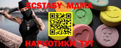 ПСИЛОЦИБИНОВЫЕ ГРИБЫ Керчь