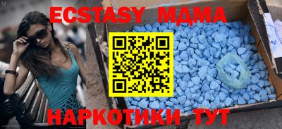 таблы Камень-на-Оби