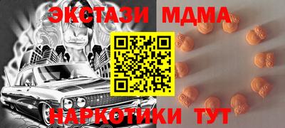 таблы Камень-на-Оби