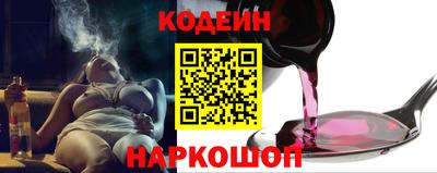 индика Каменск-Шахтинский