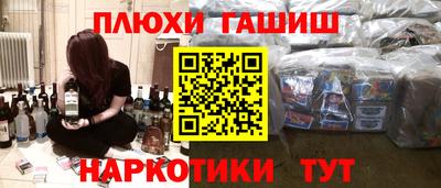 кокаин колумбия Каменск-Уральский