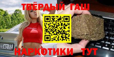 таблы Камень-на-Оби
