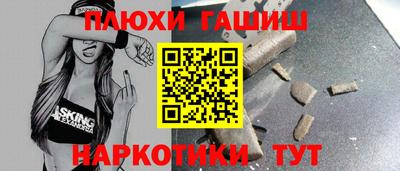 таблы Камень-на-Оби