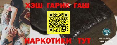 таблы Камень-на-Оби