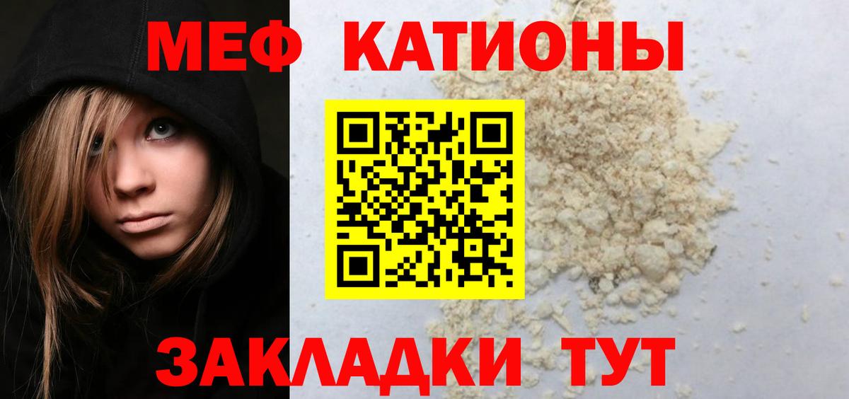 МЕФ  Сунжа