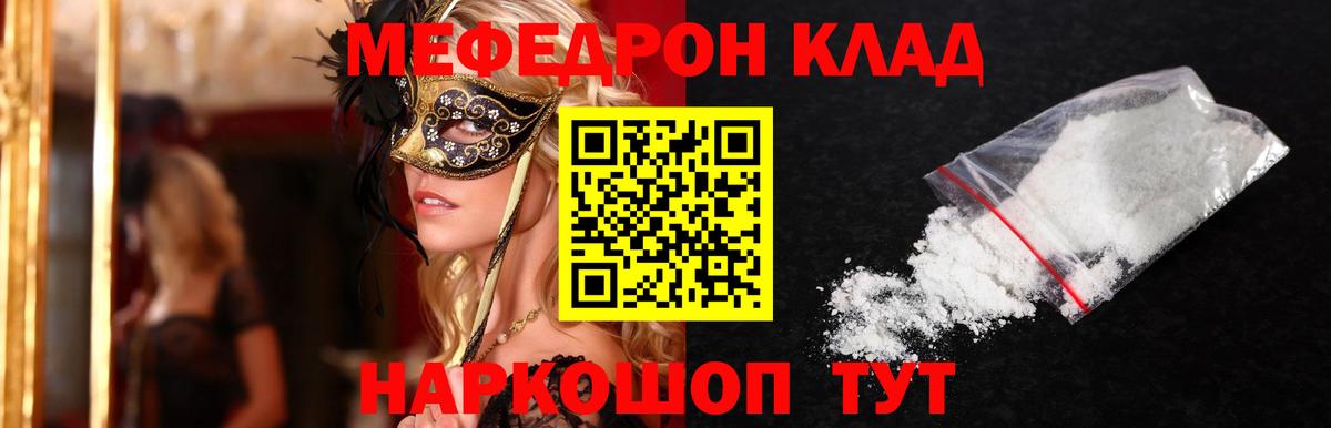 МЯУ-МЯУ 4 MMC  Вход с VPN  МЯУ-МЯУ  МЕФ VHQ  Сунжа 