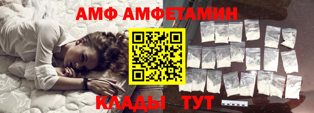 Метамфетамин Methamphetamine  Метамфетамин Methamphetamine  Сунжа  Вход с VPN 