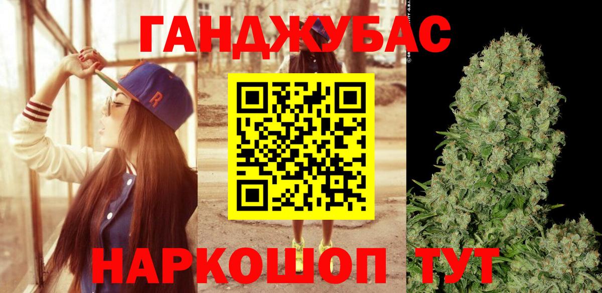 Сунжа  МАРИХУАНА AK-47  Бошки марихуана марихуана  Вход с VPN  Бошки Шишки White Widow  Марихуана White Widow 